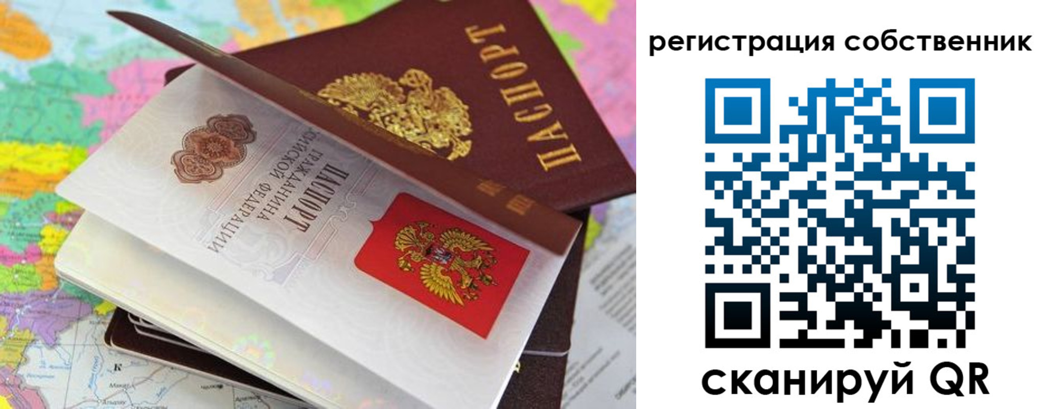 пропишу в квартире в Адыгейске