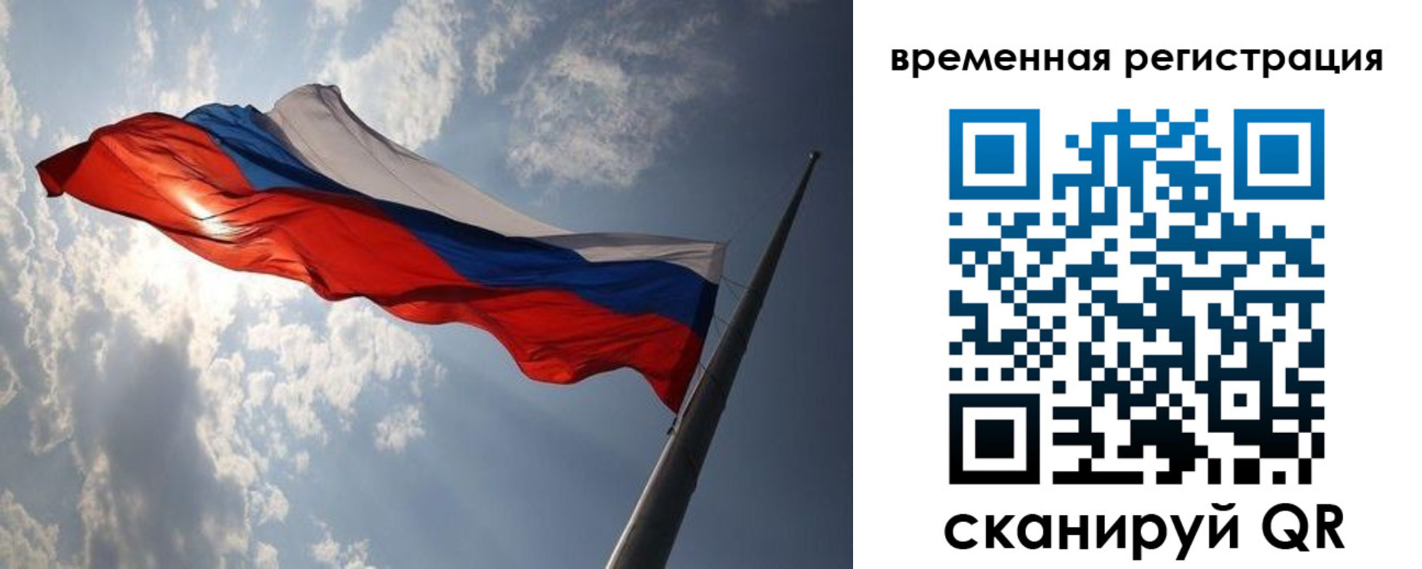 прописка 2025 в Адыгейске